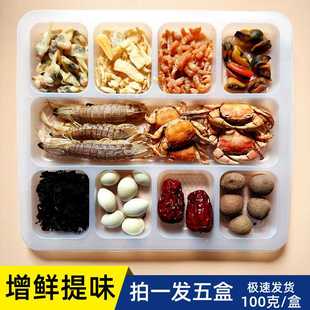 延发精品海鲜干货火锅底料老式东北铜火锅涮羊肉炖酸菜汤调汆锅底