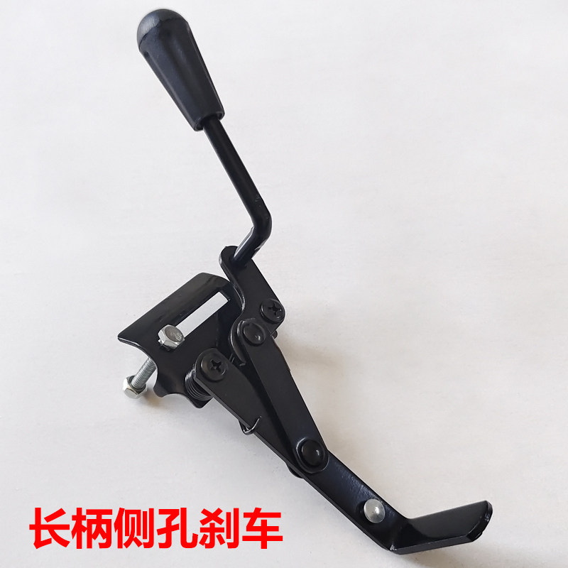 轮椅配件刹车加厚黑色手刹驻车轮椅车长柄手把手闸刹车侧孔黑刹车