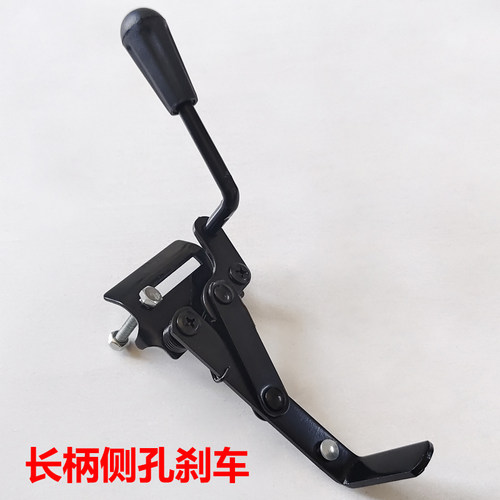 冀昌硕轮椅刹车长柄侧孔加厚耐磨