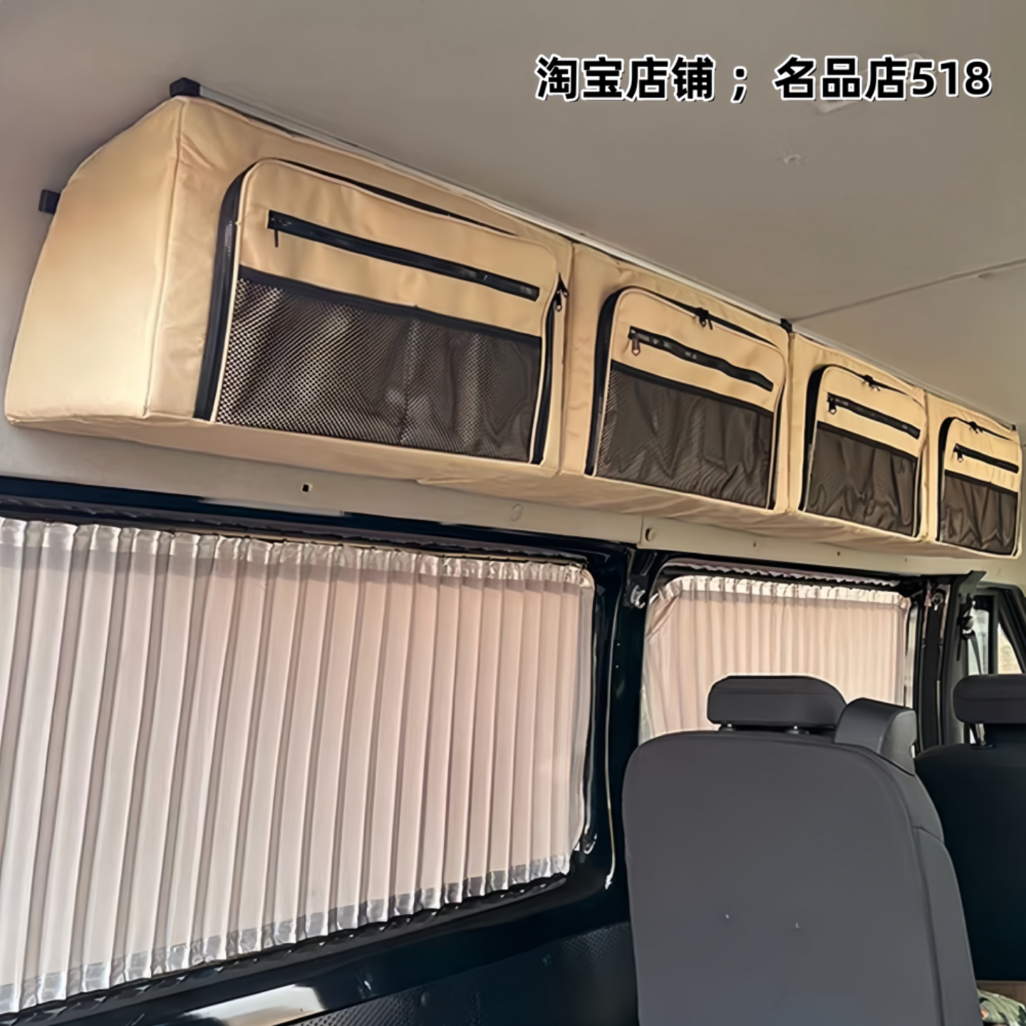 重汽先锋官V中顶房车顶棚吊包
