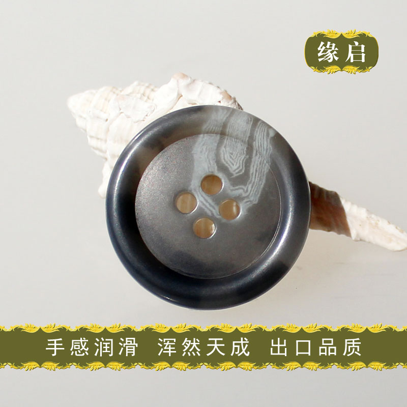 高档西装纽扣灰色西装纽扣