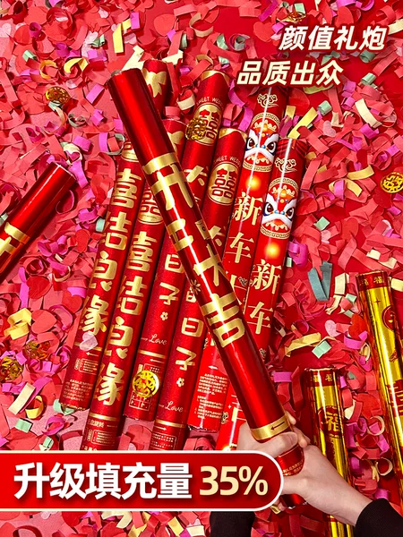 Товары от 百万新娘_5201314