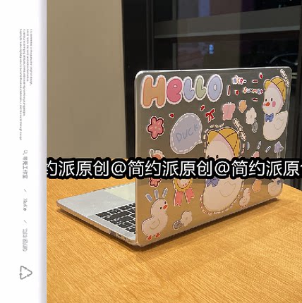 凝夏适用苹果笔记本电脑保护壳macbookpro保护套新款2022air13.3寸外壳2021超薄14透明16小鸭子2023配件M25新