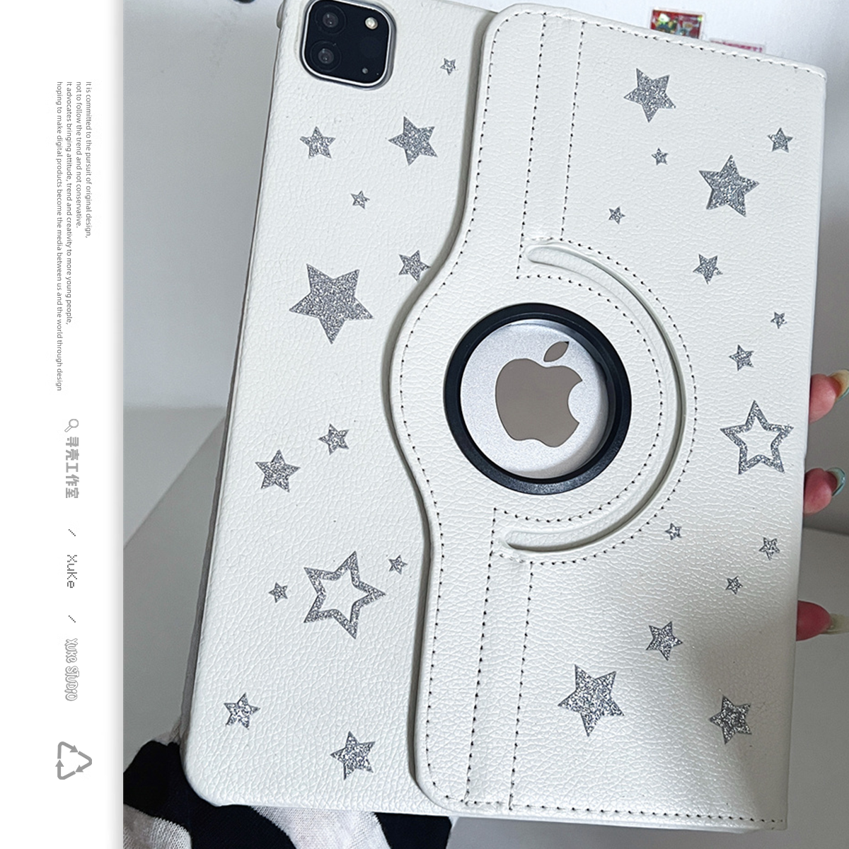 寻壳【皮质旋转】银色细闪星星适用苹果华为matepad11.5平板2024ipadmini壳第八九十代6789air保护套pro防摔3