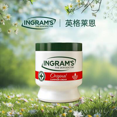 英格莱恩经典香樟乳霜