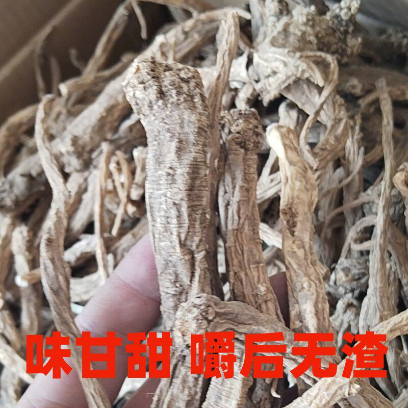 野生台党参整根无添加无熏制中药材正品药材