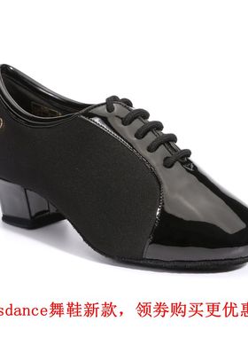 升级版ADSdance专业男童黑色拉丁舞恰恰伦巴舞鞋进口材质A7301