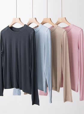 天丝绵羊毛圆领套头亲肤舒适修身打底衫上衣女超大弹力内搭上衣