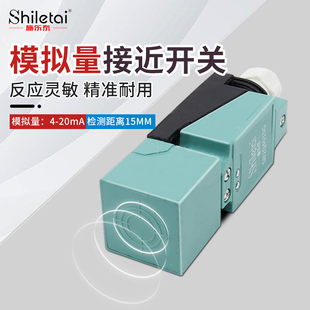 施乐泰模拟量方形接近开关传感器SB2Q4015G远距离开关NBN40