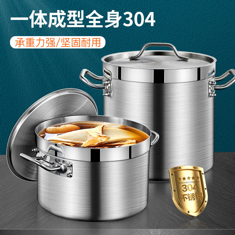 一体成形商用大汤锅厨房熬炖汤煲食品级304不锈钢汤桶三层复合底|ruв категории кухня/посуда, посуда, горшок/горшок/чайник, суп - от Buy2taobao.com для оказания профессиональной услуги покупки агента Taobao