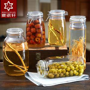 泡酒玻璃瓶家用蜂蜜柠收纳罐人参药酒瓶泡青梅酒食品储物密封罐