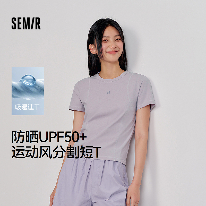 森马短袖T恤女短款修身吸湿速干防晒2025新款夏季分割上衣运动风