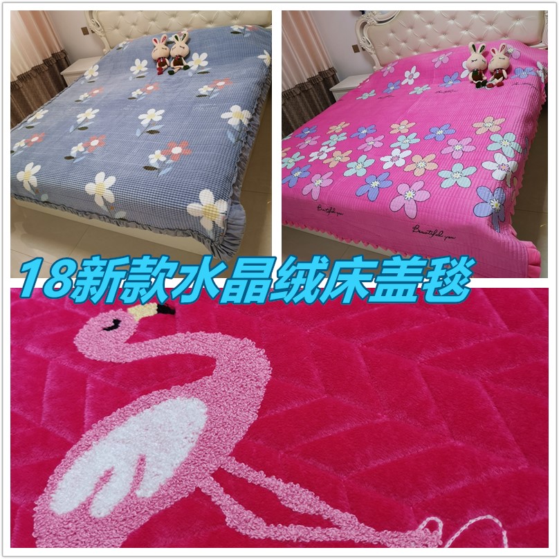 多毯面