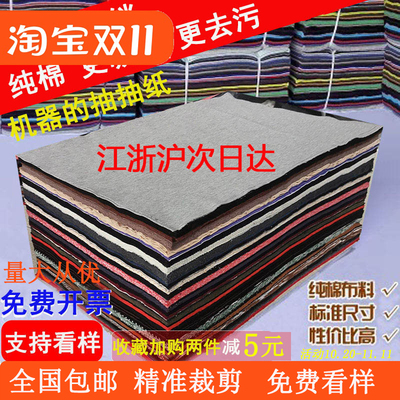 全棉纯棉擦机布工业吸油抹布