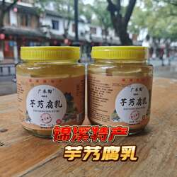 锦溪特产广禾陶 芋艿腐乳 鲜香软下饭菜500克/瓶装