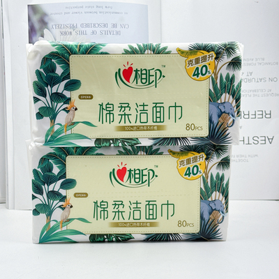 100%进口热带木纤维棉柔洁面巾80pcs捡漏