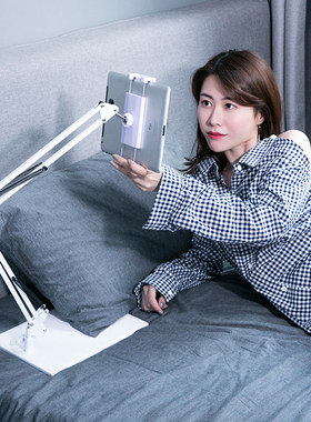 ipad直播平板电脑懒人支架万能