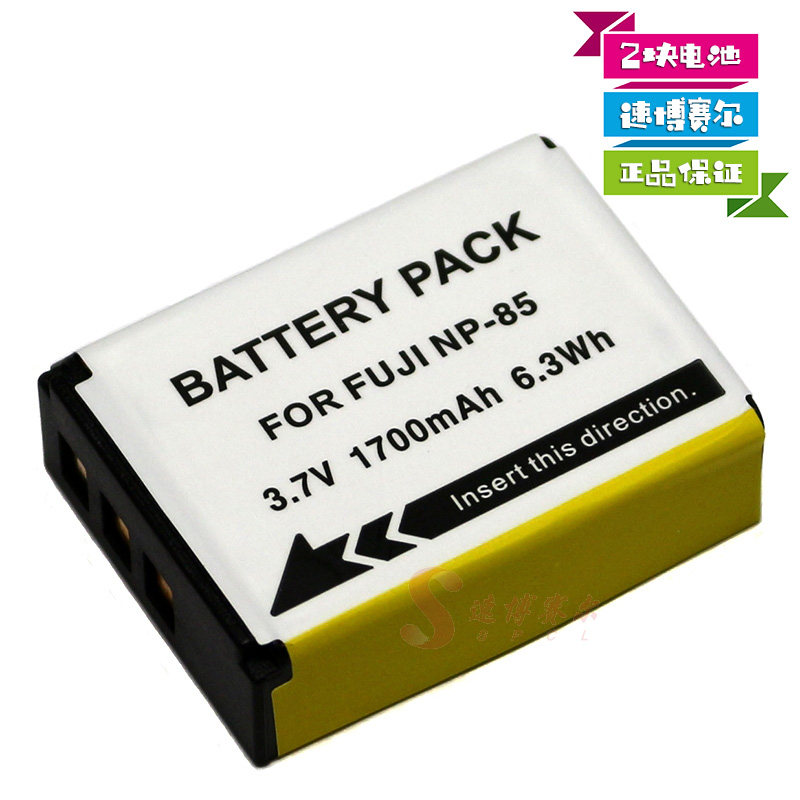 (2块)富士np-85 finepix sl305 s1 sl1000 sl260相机电池