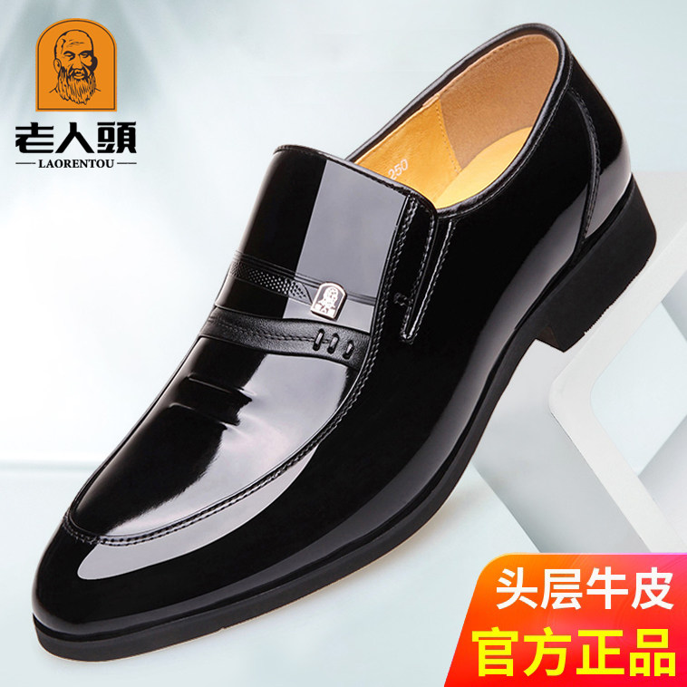 老人头皮鞋男德比鞋头层牛皮