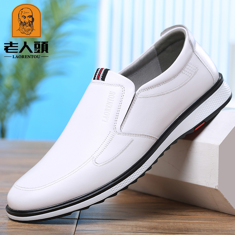 老人头皮鞋男真皮纯皮小白鞋透气