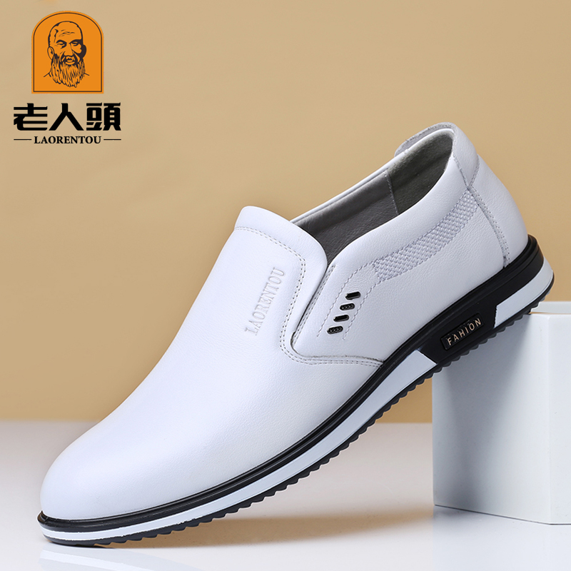 ÀÏÈËͷƤЬ°×É«ÄÐÊ¿³±Ð¬ÕæÆ¤º«°æÇàÄêÉÌÎñÐÝÏмݳµÐ¬´ºÏļ¾ÄаåЬ