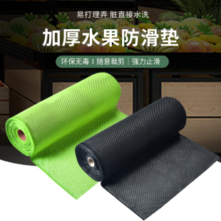 加厚水果防滑垫专用果蔬铺垫草坪商用超市货架蔬菜陈列生鲜布垫子