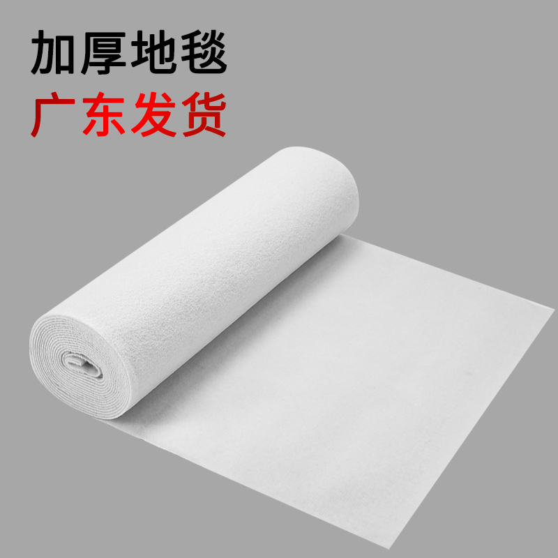 白色地毯T台一次性加厚耐磨
