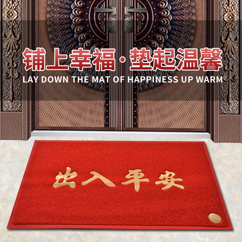 logo星期垫大门口出入平安地毯