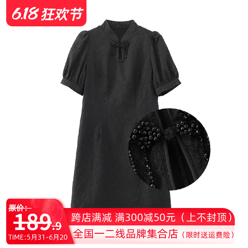 高端899元【MC】旗袍改良串珠盘扣立领连衣裙夏装品牌撤柜女装