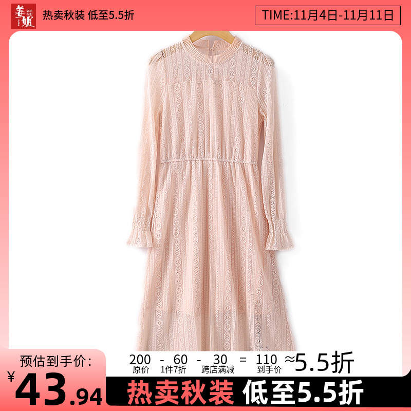 专柜蒂系列法式小众长袖连衣裙松紧腰仙女裙森系甜美蕾丝网纱裙潮