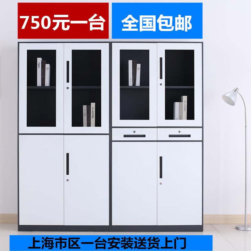 上海加厚铁皮文件柜 保密柜资料柜员工柜 工厂直营 上门安装