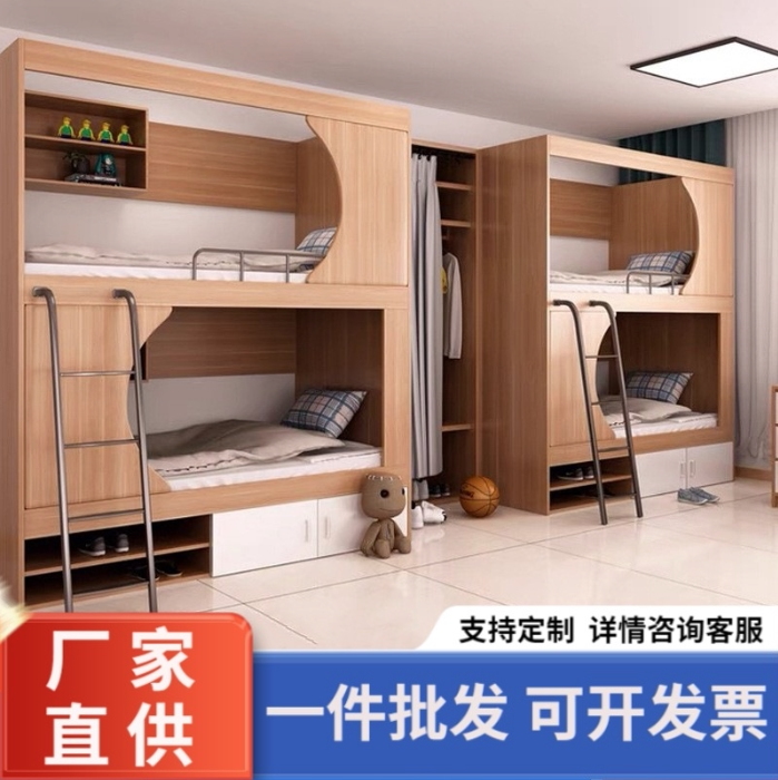学生宿舍上下铺双层寝室工地单人