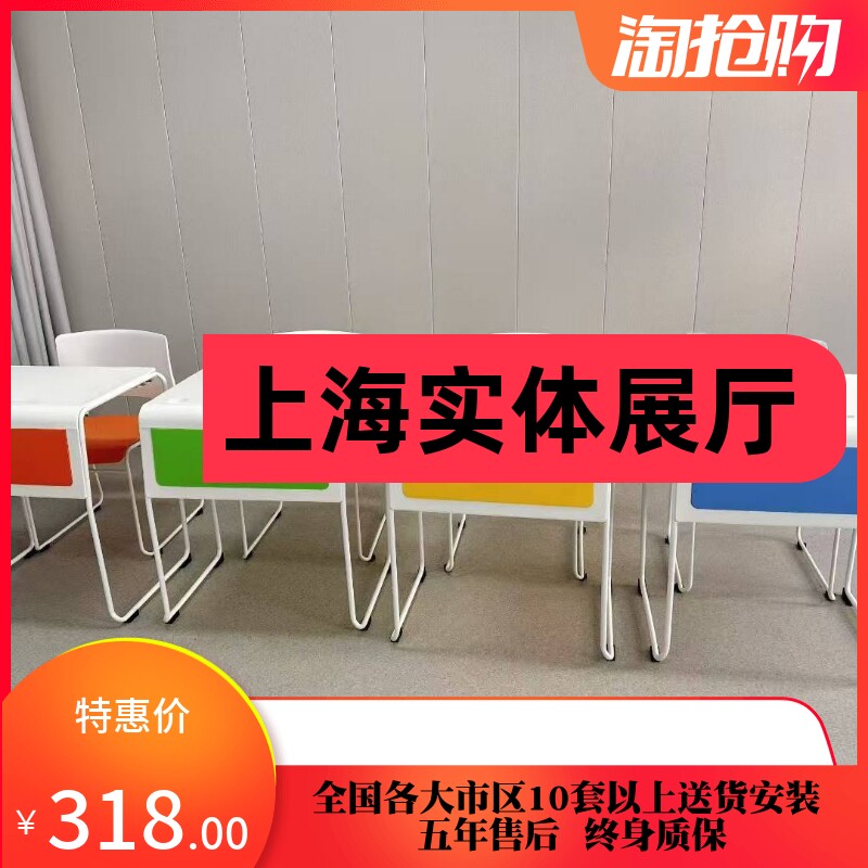 上海厂家可堆叠课桌学生音乐教室椅学校辅导学习培训桌椅子PP塑料