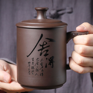 紫砂功夫茶具大容量茶杯带盖侧把陶瓷家用马克杯办公泡茶个人水杯