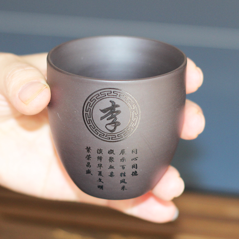 姓氏杯紫砂茶杯品茗杯主人杯定制