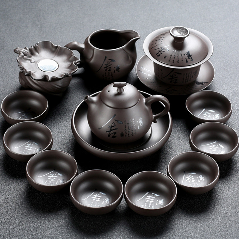 紫砂功夫茶具套装家用客厅陶瓷整套茶具办公室泡茶器激光刻字定制