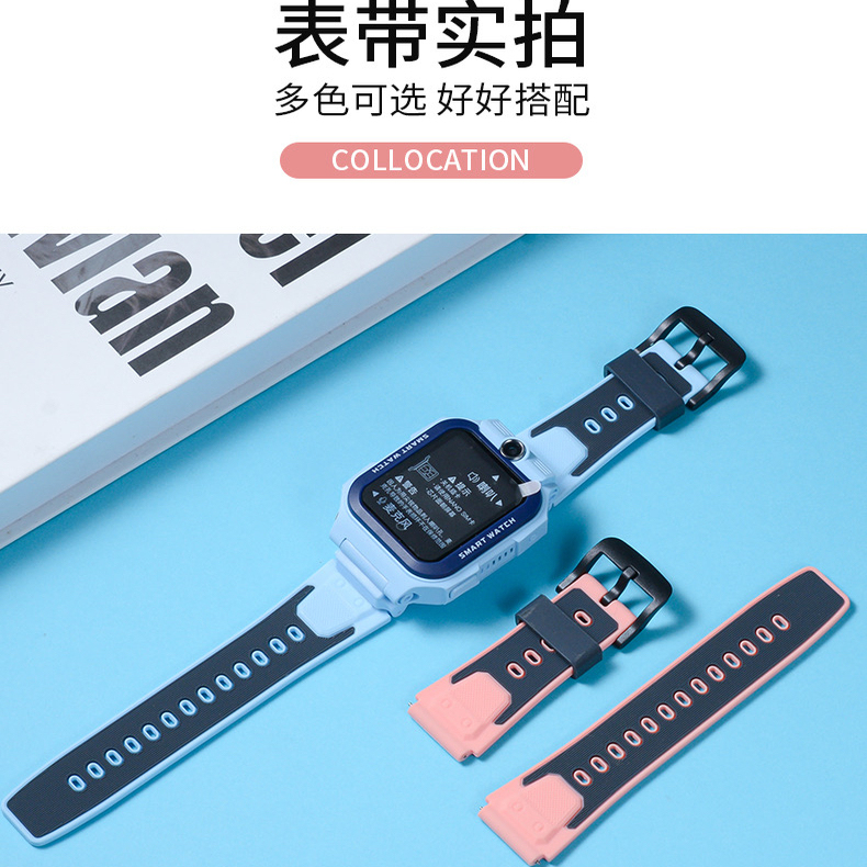 适用酷比亚清华班比兔表带