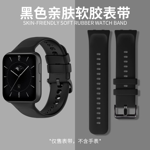 适用OPPOwatch3Pro智能手表表带