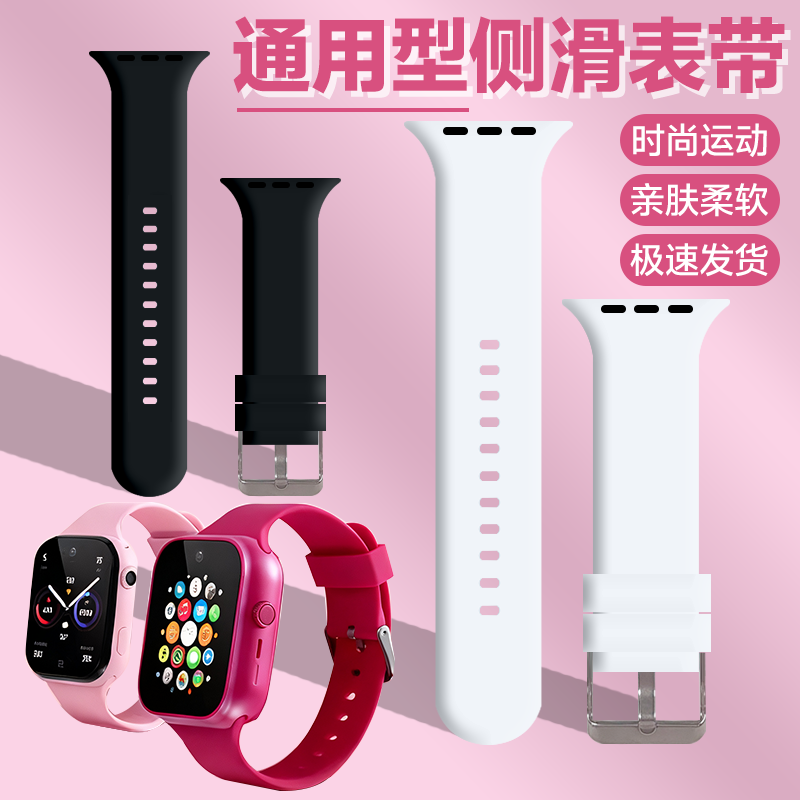 适用华为手表S8古讴卡S7表带