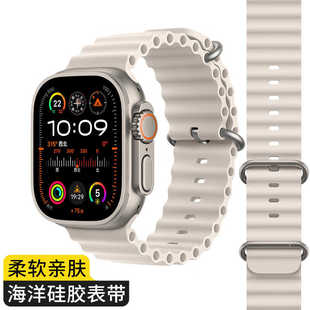 适用华强北S8新海洋硅胶表带运动applewatch8 ultra通用iwatch7_6