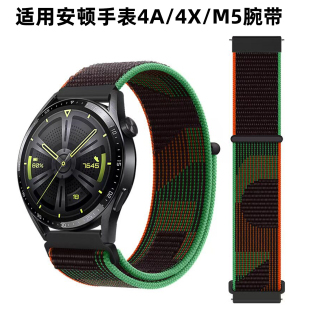 适用安顿手表表带4a_4apro4x_4xproM5尼龙织物表带预警手表腕带链