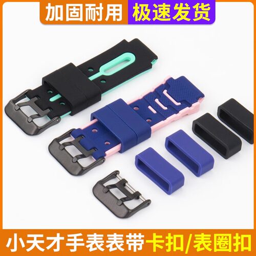 W2223BC儿童智能手表Q1A表带