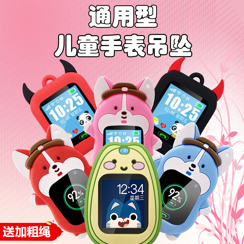 图烨通用硅胶套挂脖吊坠保护壳
