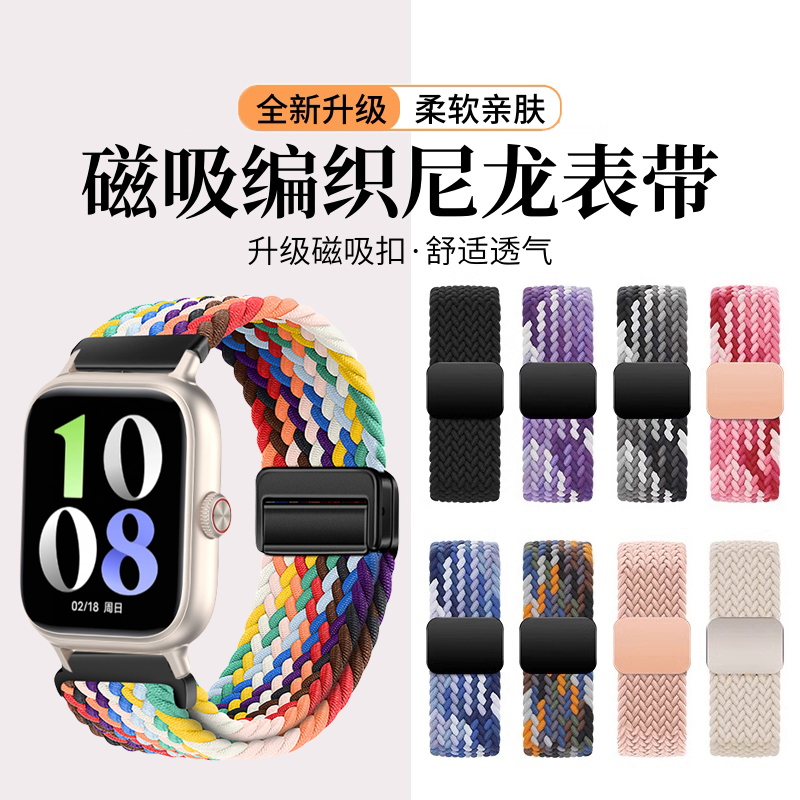 适用vivowatchgt表带尼龙编织