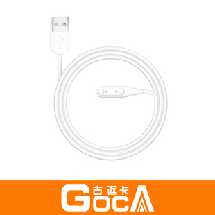 GocA古讴卡儿童电话手表充电器通用型2针usb加长口移动吸附充电线