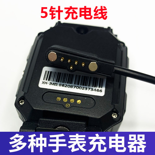 好乐普小才天儿童智能5触点2五针