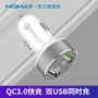 Sạc điện thoại xe hơi MOMAX Momis sạc nhanh QC3.0 kép USB thuốc lá nhẹ hơn một cho hai 2.4v5a - Phụ kiện điện thoại trong ô tô giá kẹp điện thoại