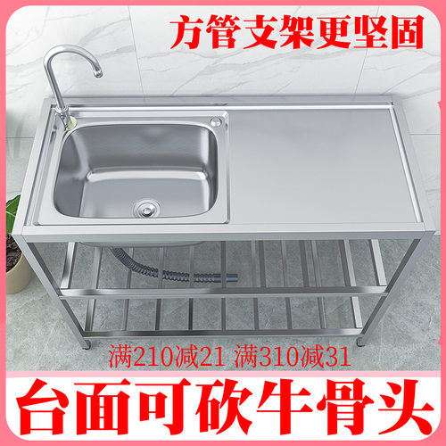 不锈钢水槽带支架洗手盆洗菜盆