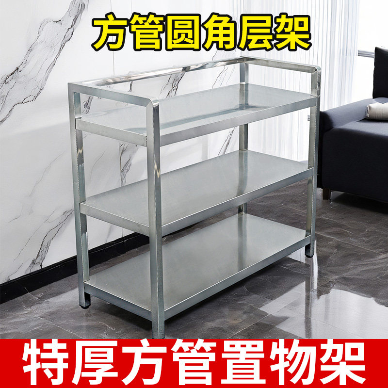 带栏杆四层厨房置物架特厚不锈钢落地家用收纳架储物架微波炉架子
