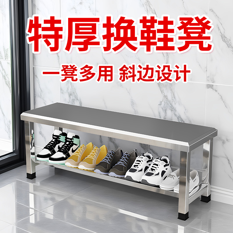 换鞋凳特厚不锈钢门口浴室公园户外多功能长条凳医院无尘车间凳子